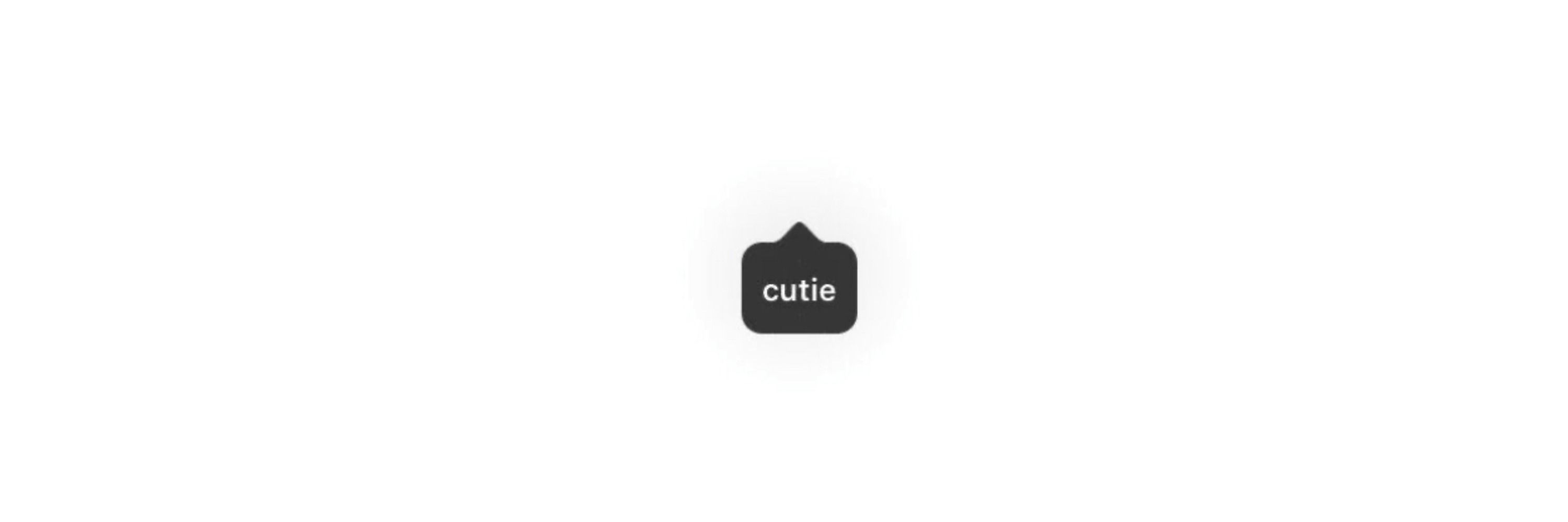 ♡! (งานเดือด)