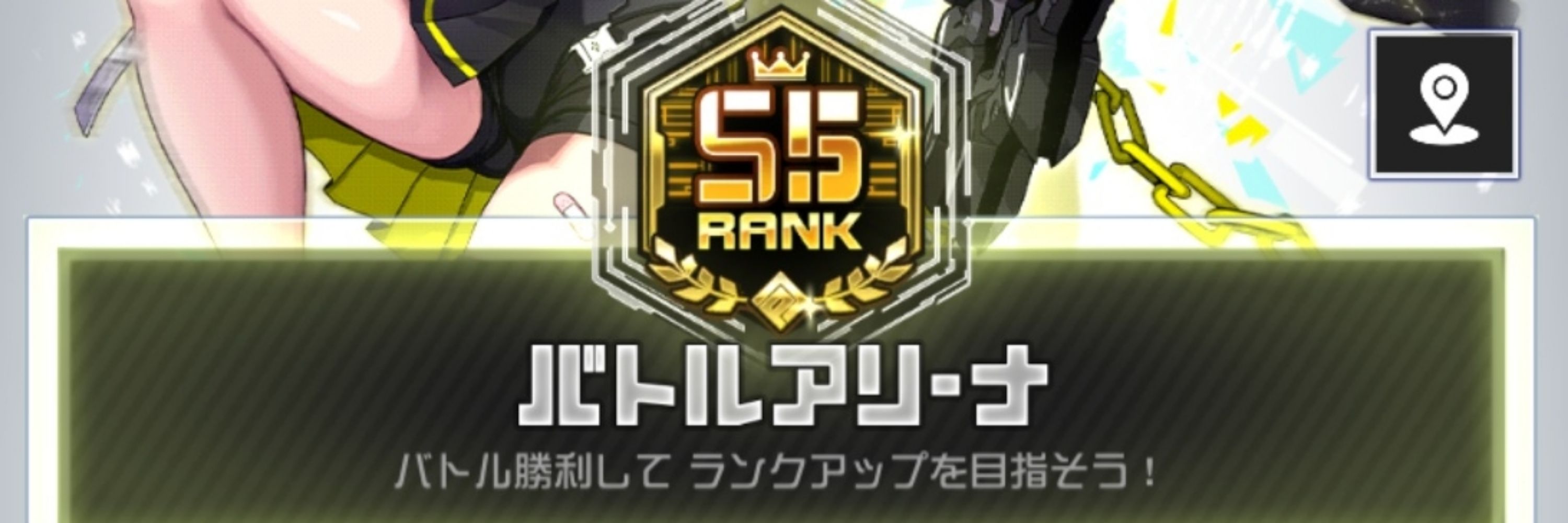 ツナP