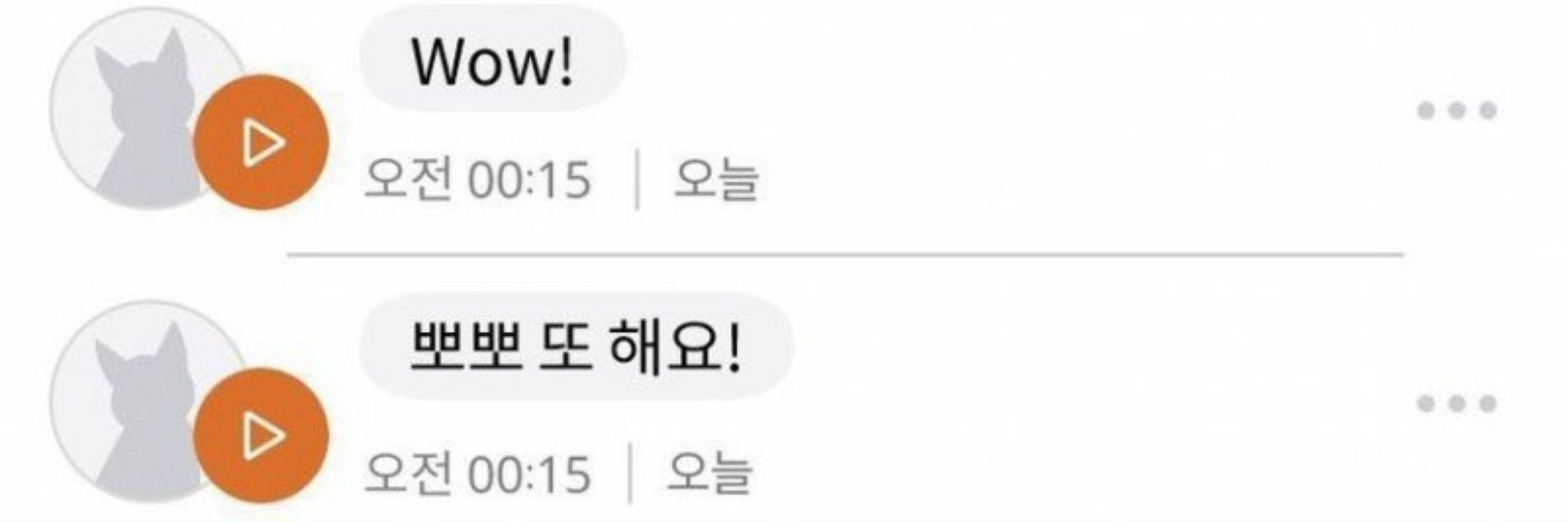 골명이