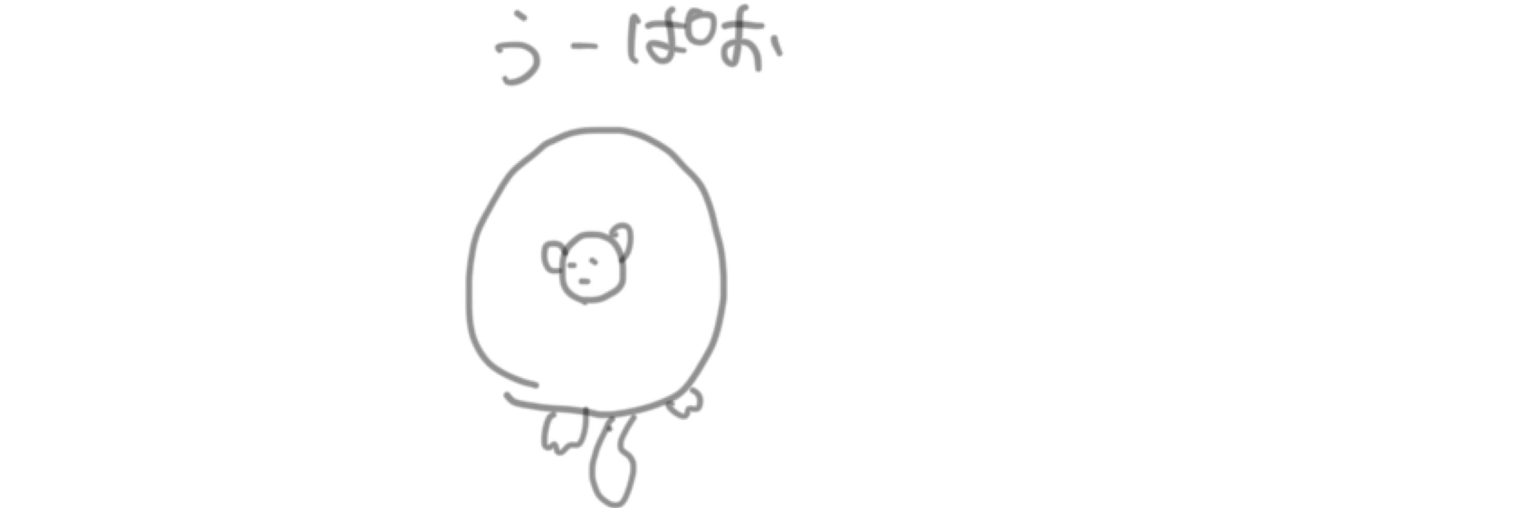 くるちよ