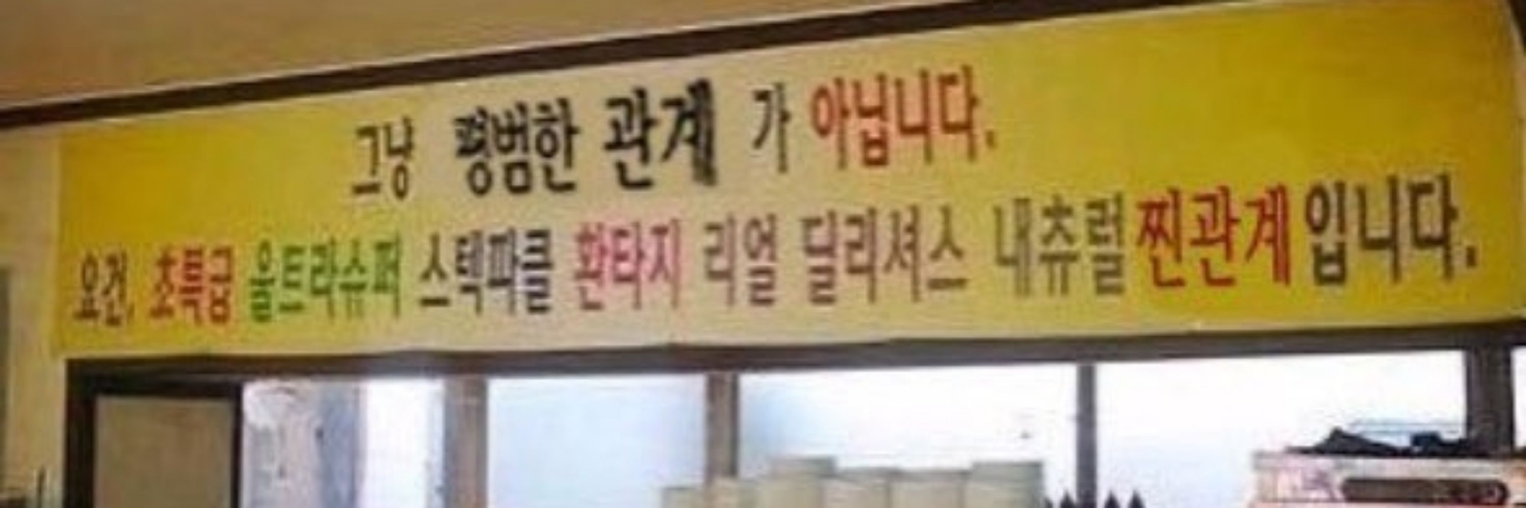 나이스빙이삼