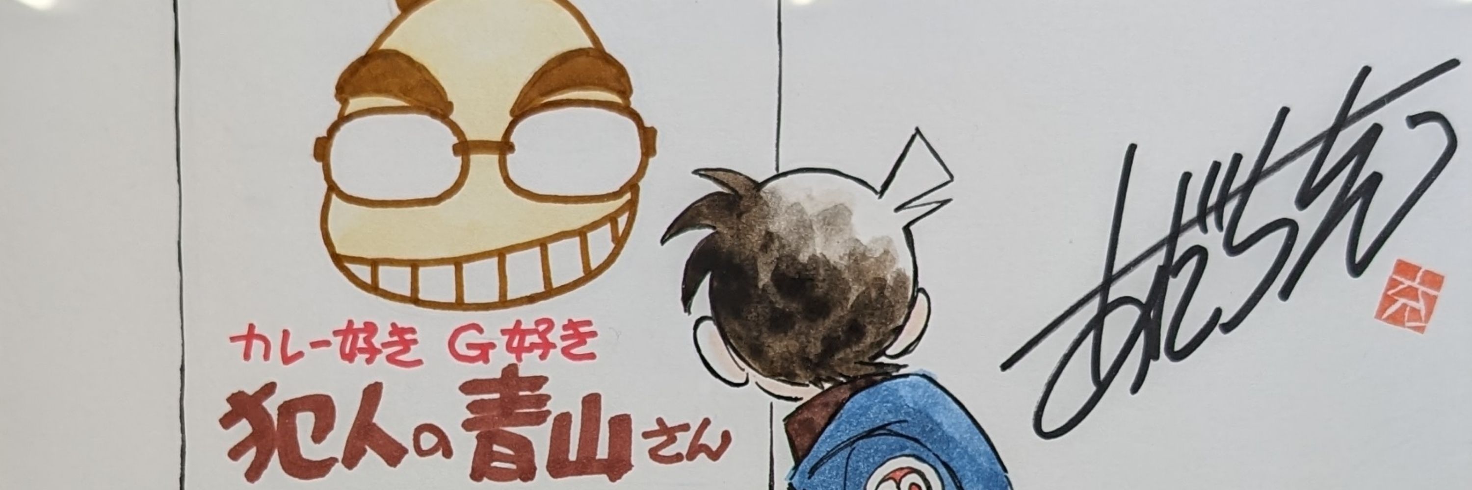 ポンズ