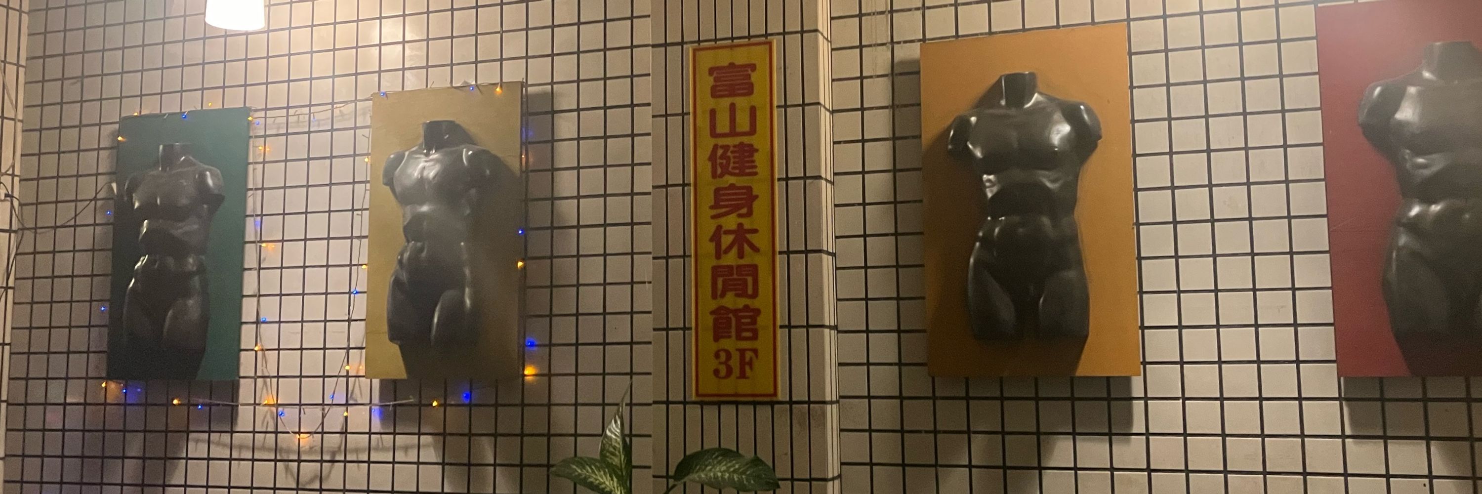 ぺんたさん