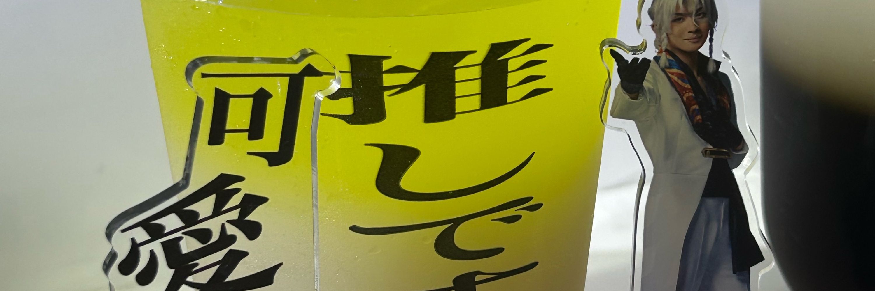 あやか🕯️