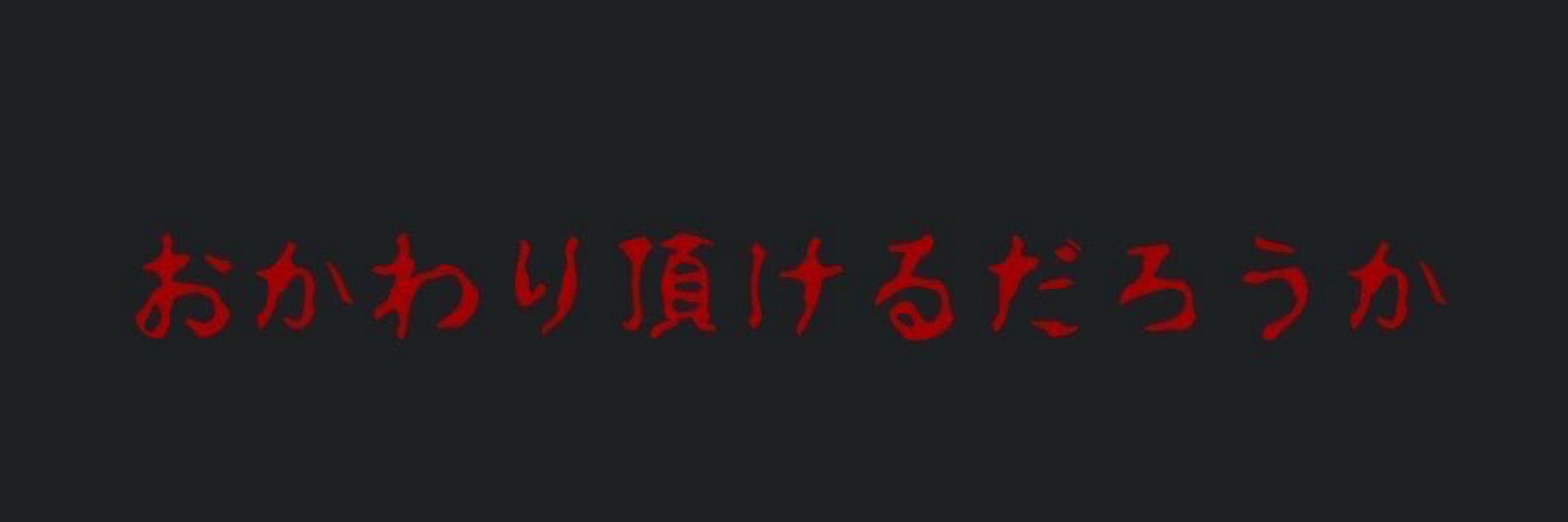 雪の光