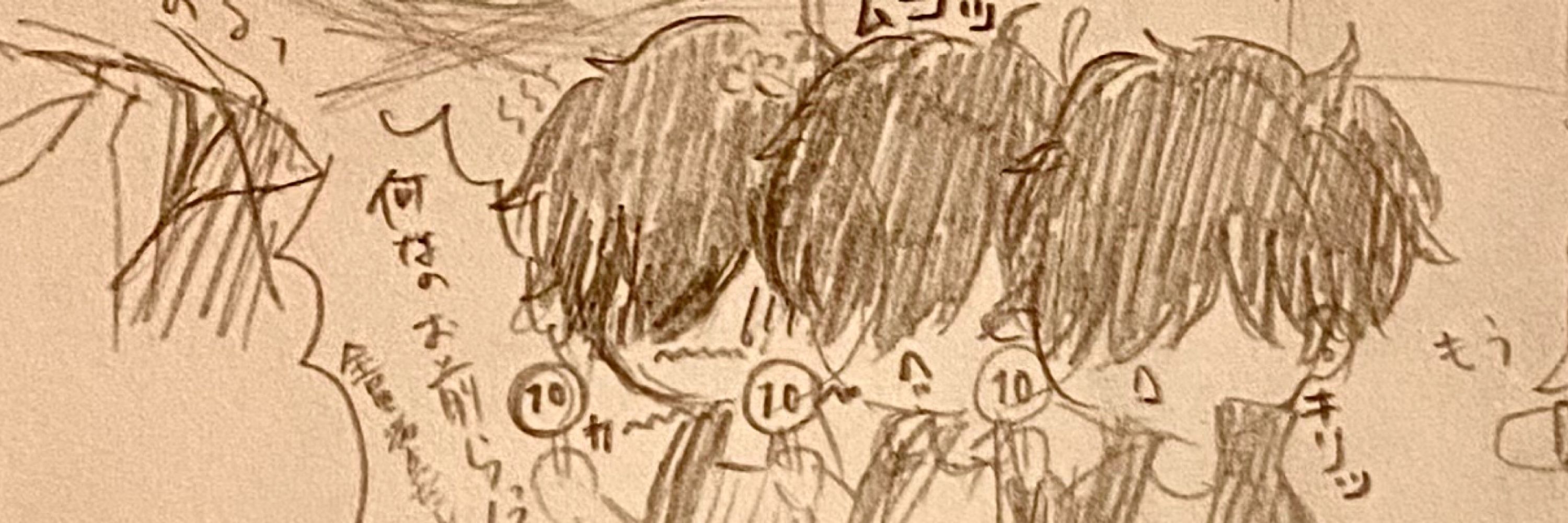 しがい