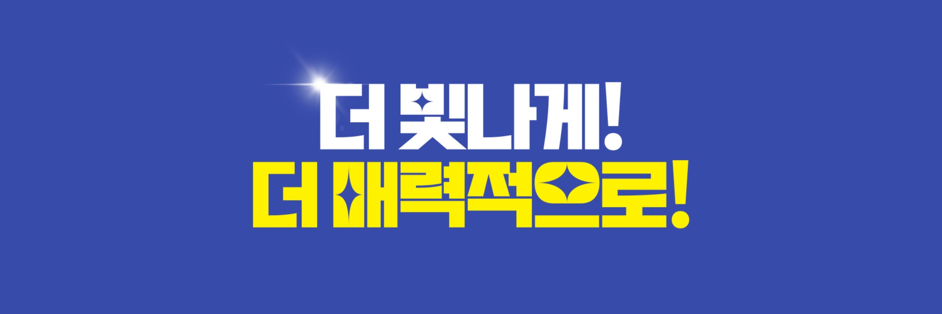 영민