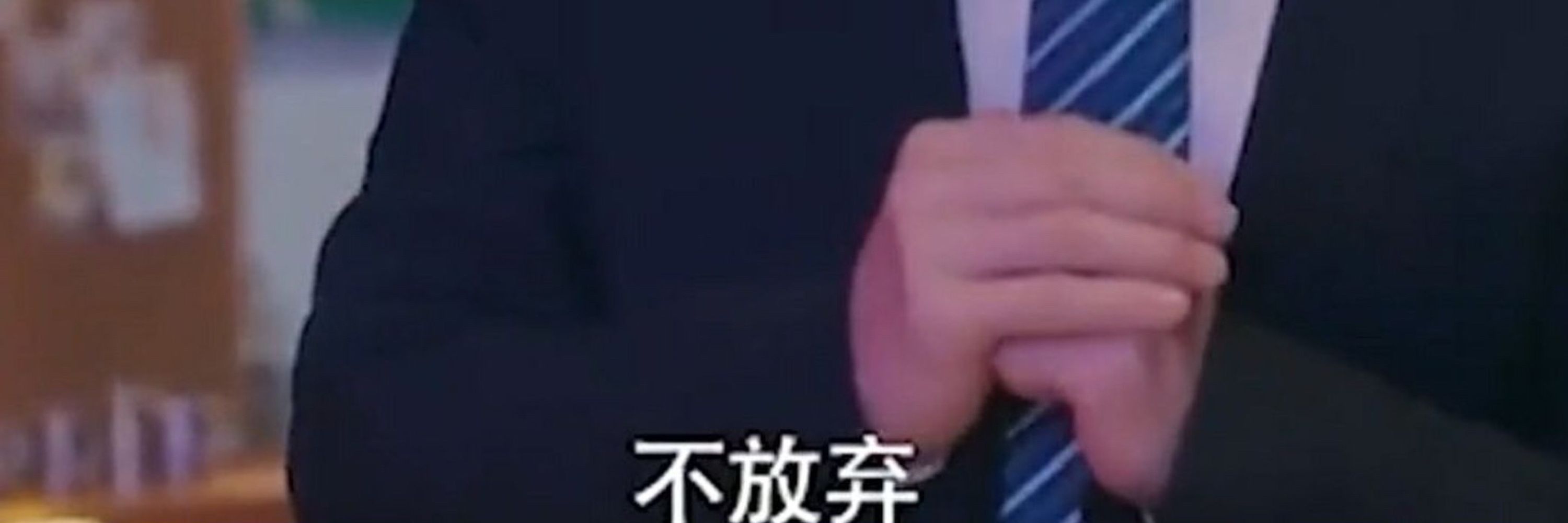 존버