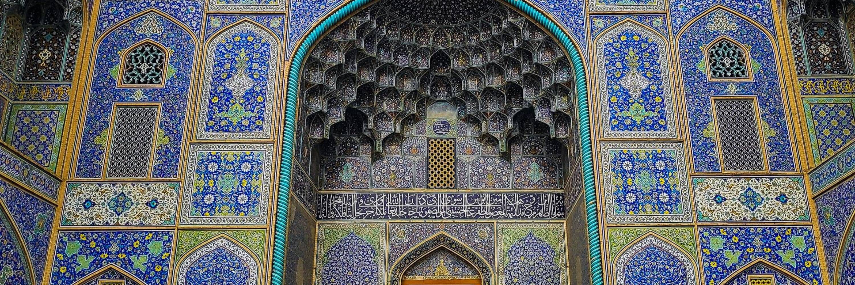 Roshan Institute for Persian Studies at UMD