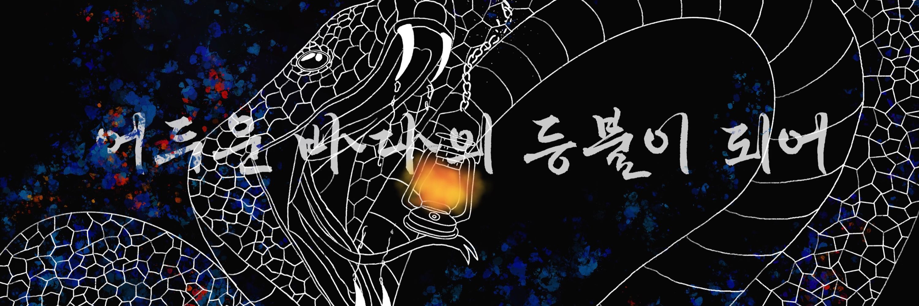 베콩