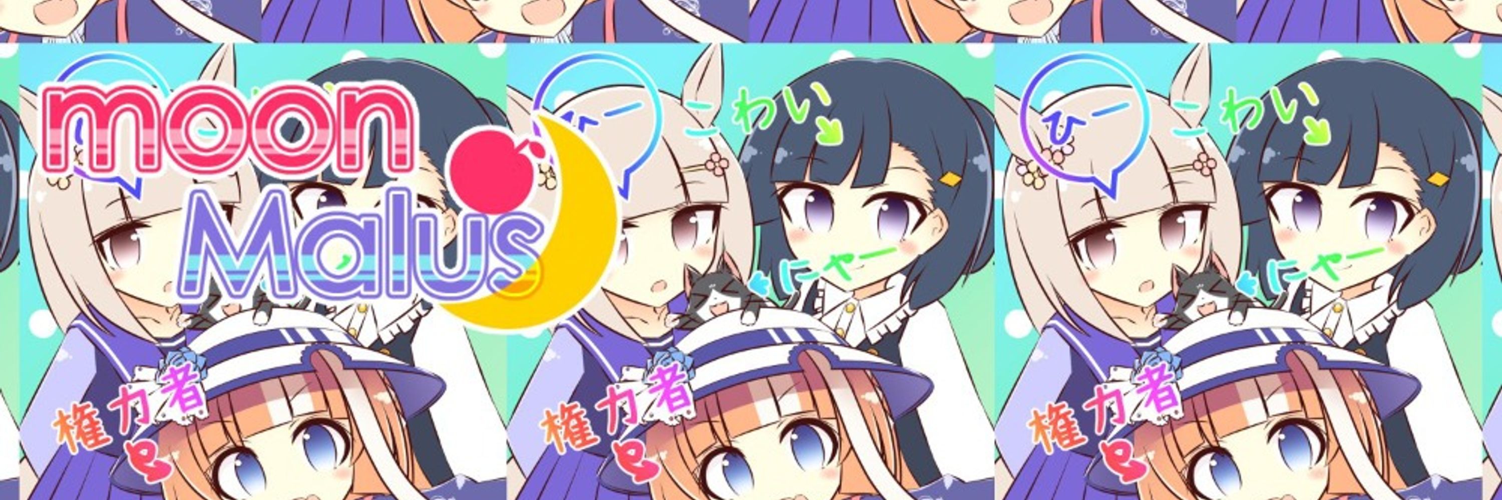 びーつき(b/tsuki)