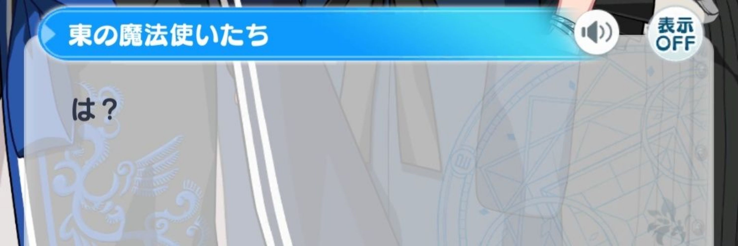 よもたろさん