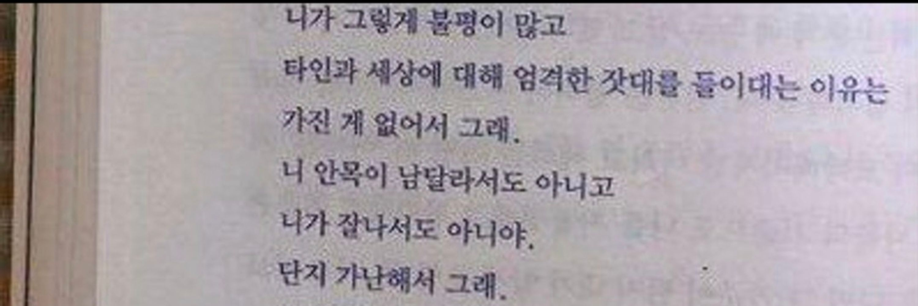 순여사🌿