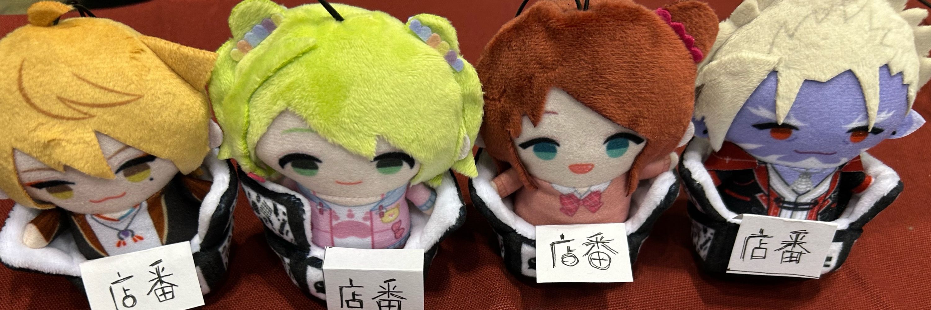 痛恨
