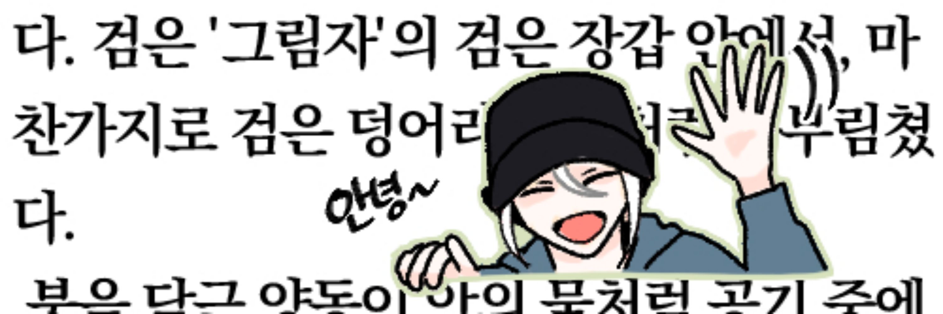 유즈이자 드림계