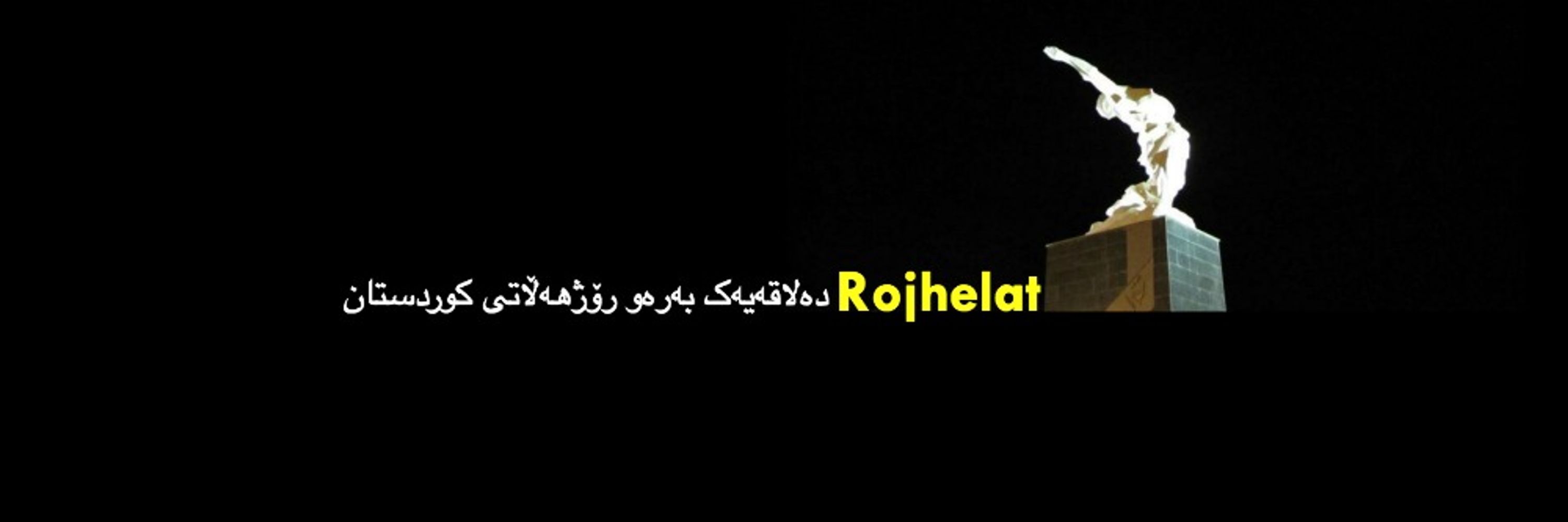 Rojhelat - ڕۆژهەڵات