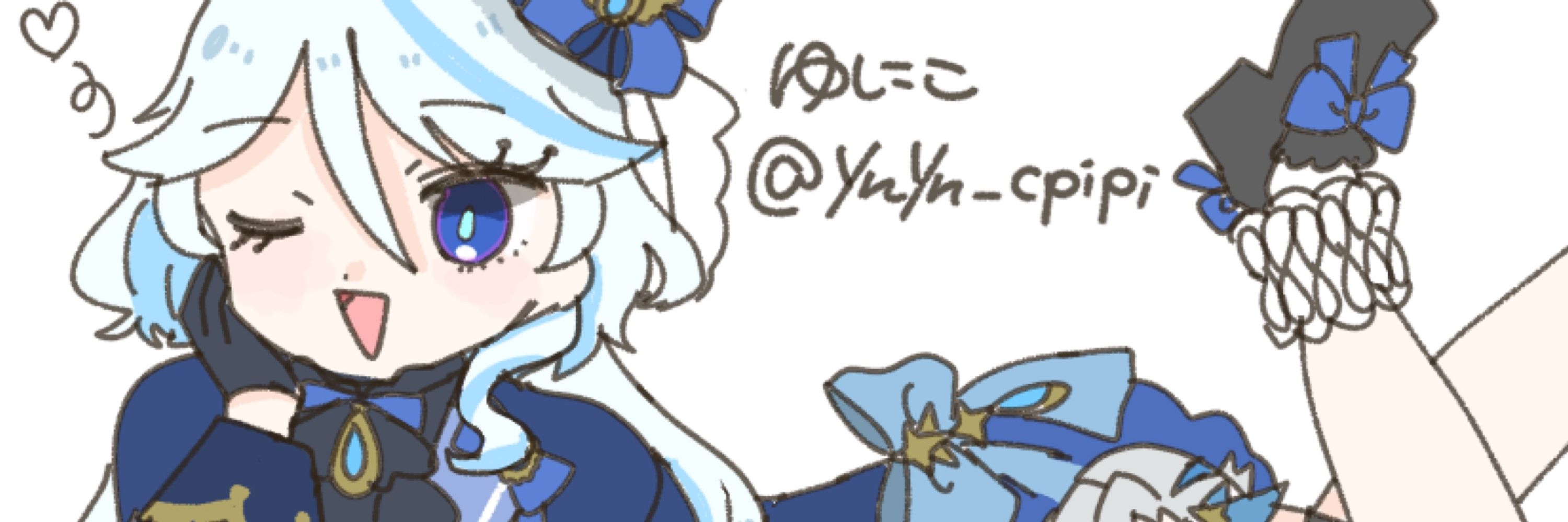 ゆにこ