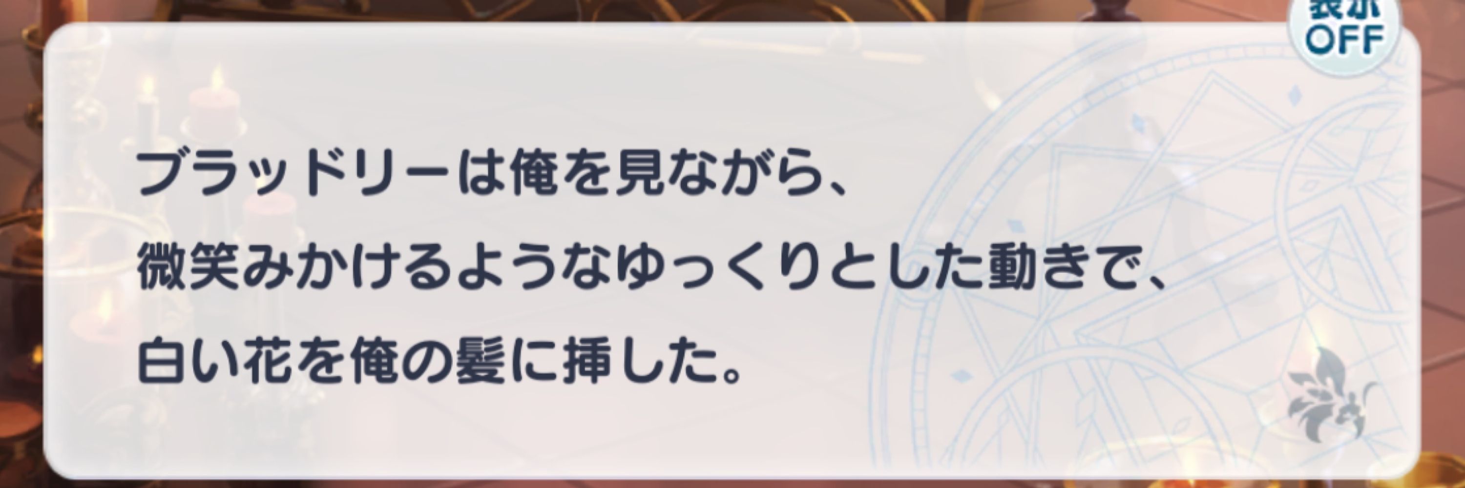 おかちまち