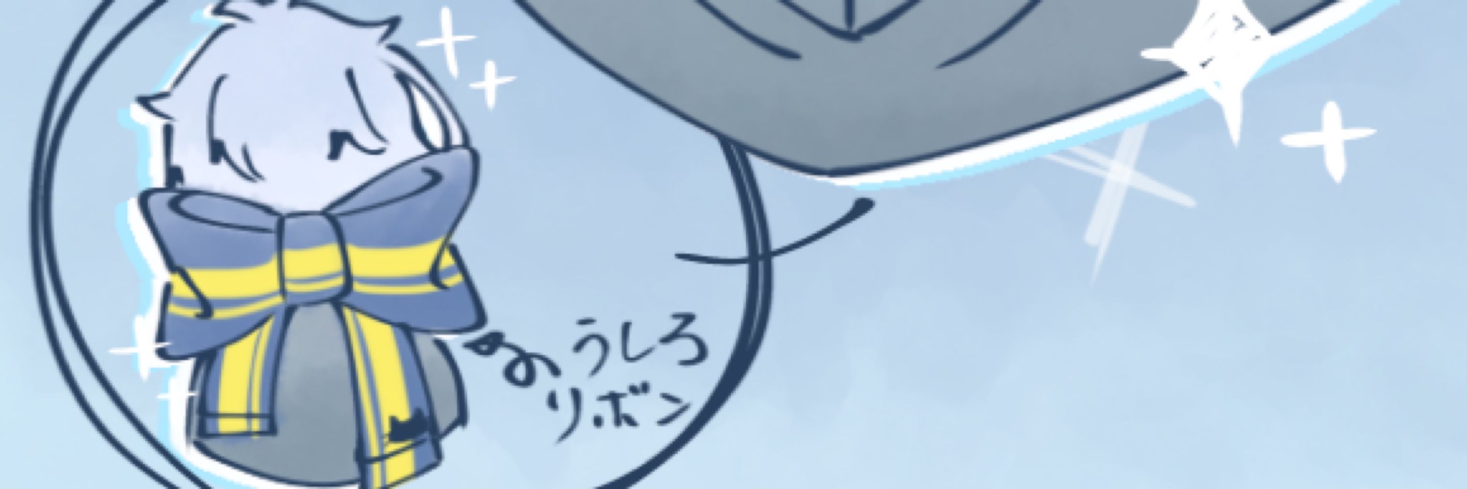 星月
