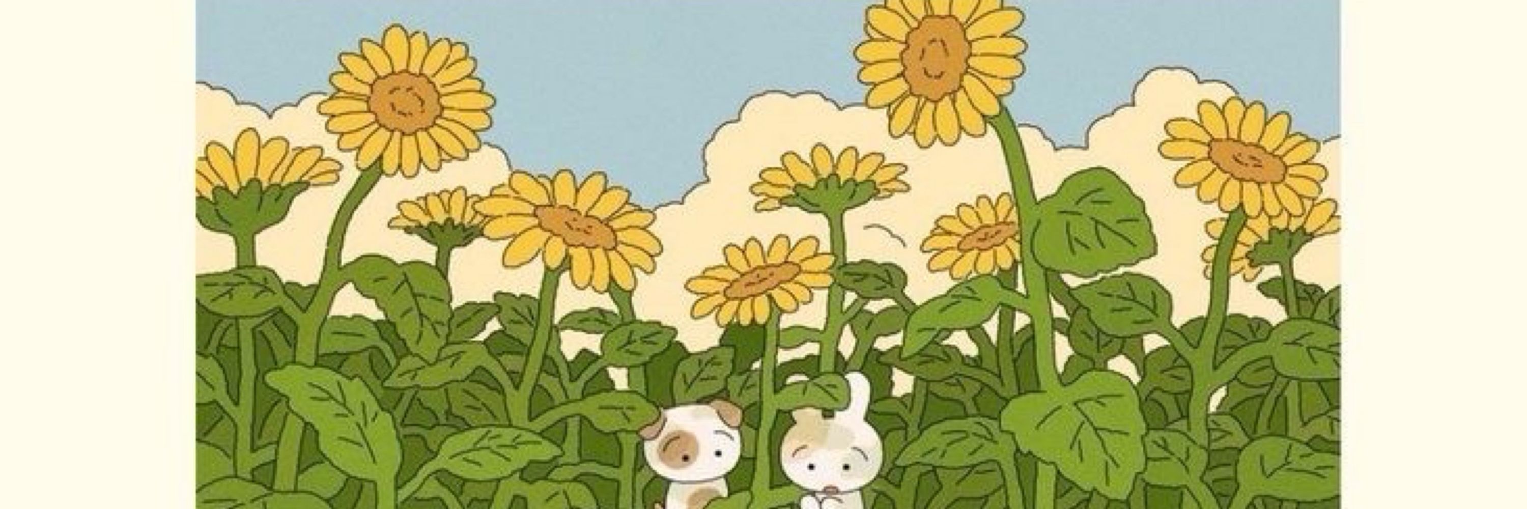 💛 네네 🐰