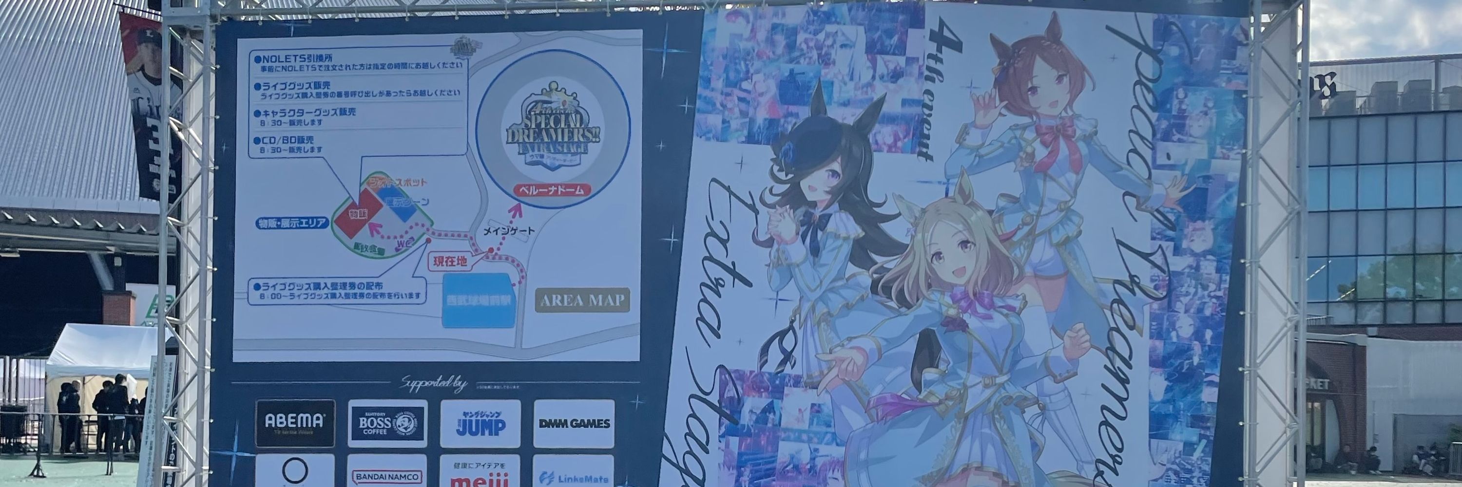 あすとる