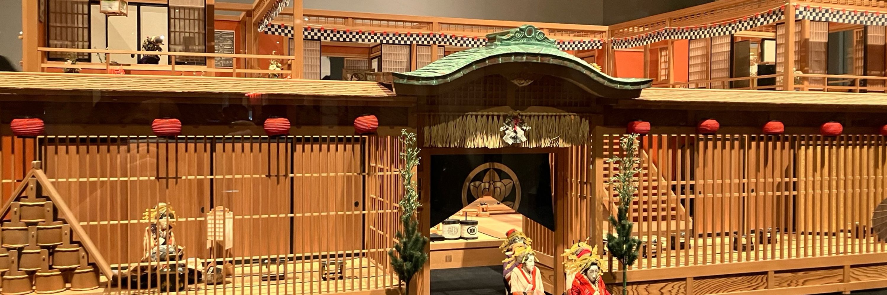 るし