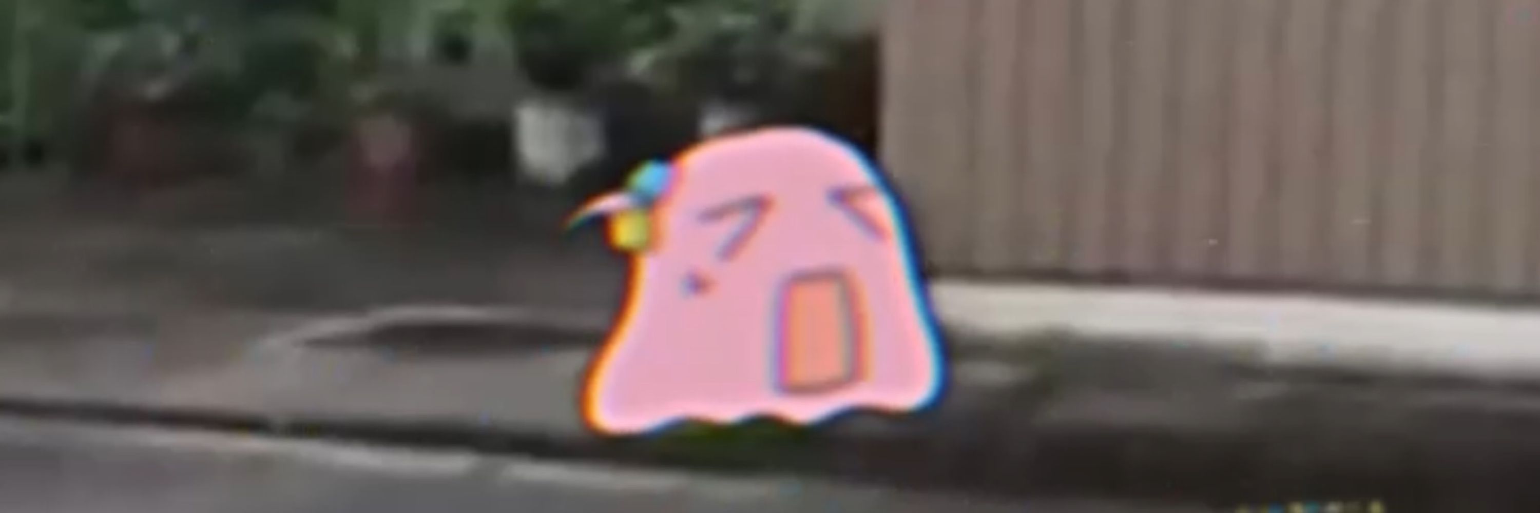 にたり
