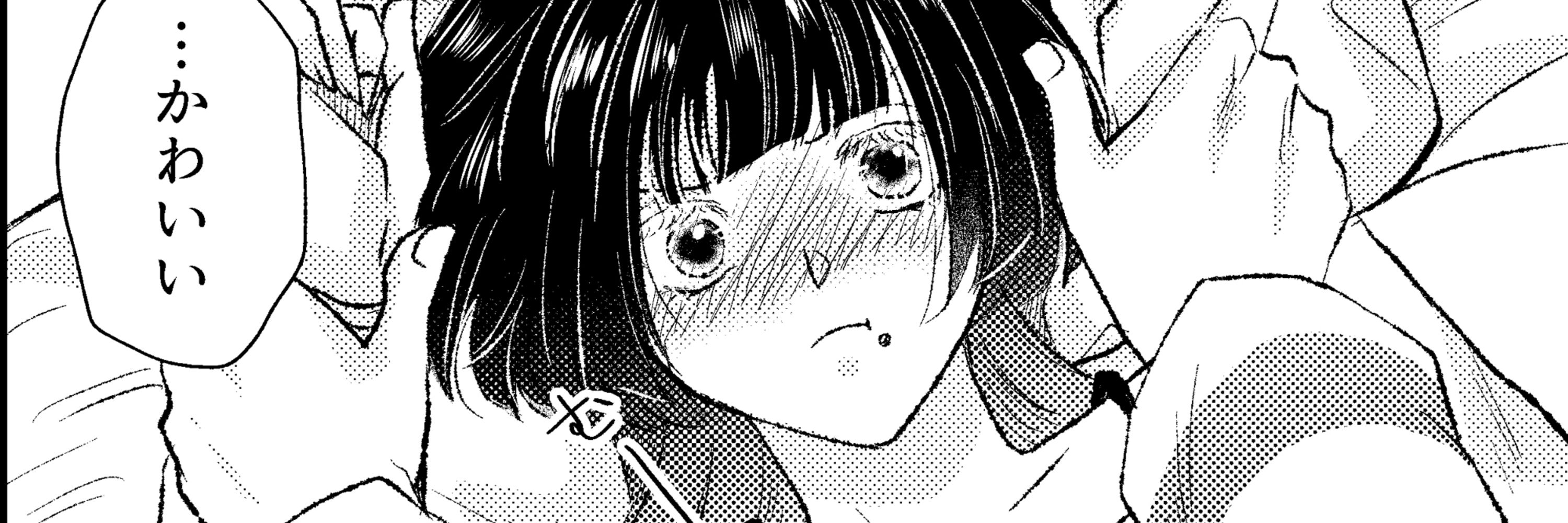 えれ