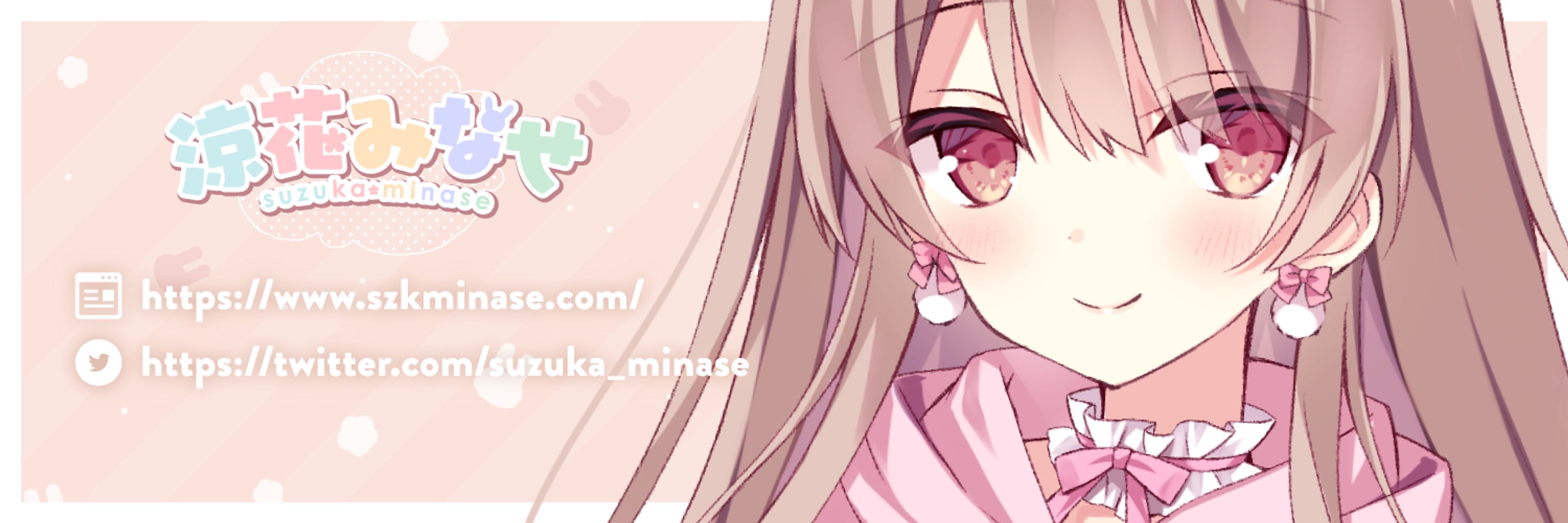 Profile banner