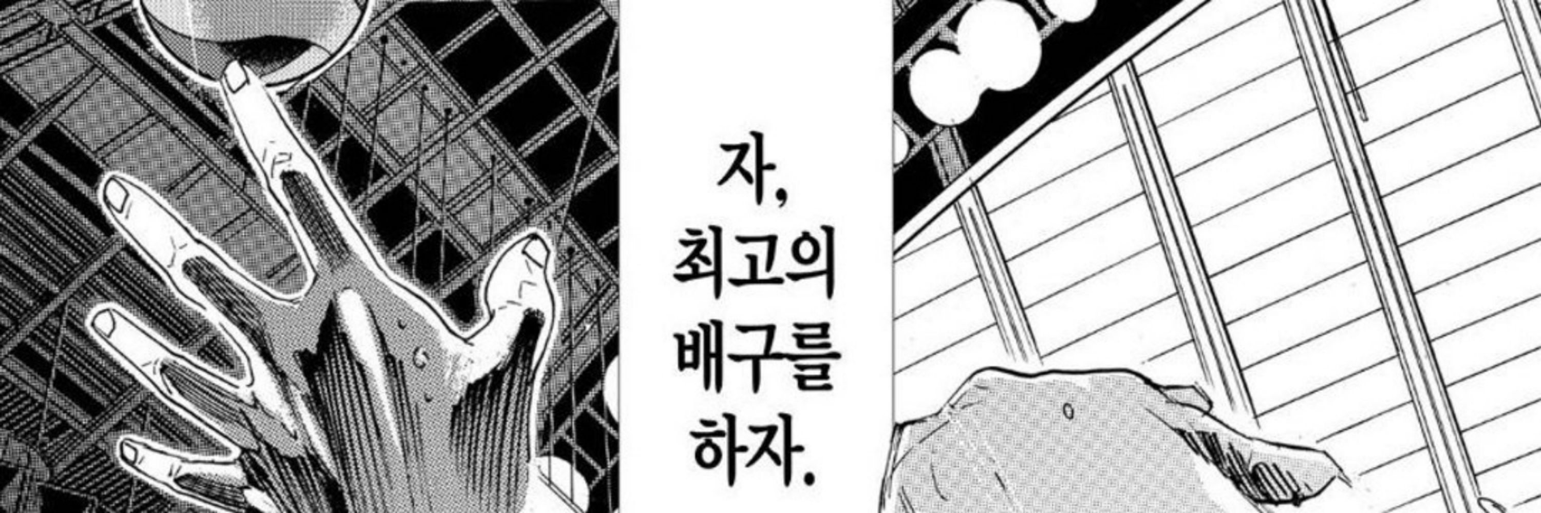 돌멩이