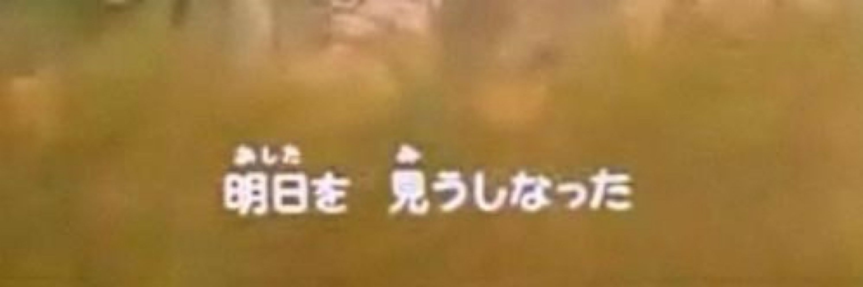 タメゾウ