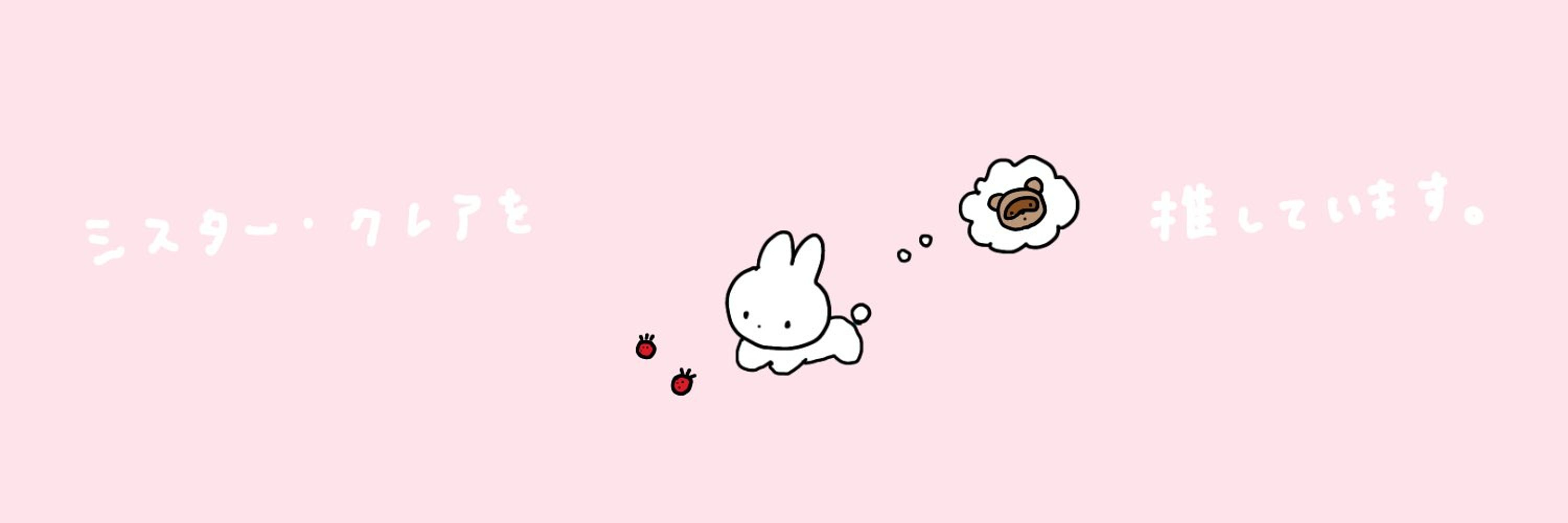 黒っち