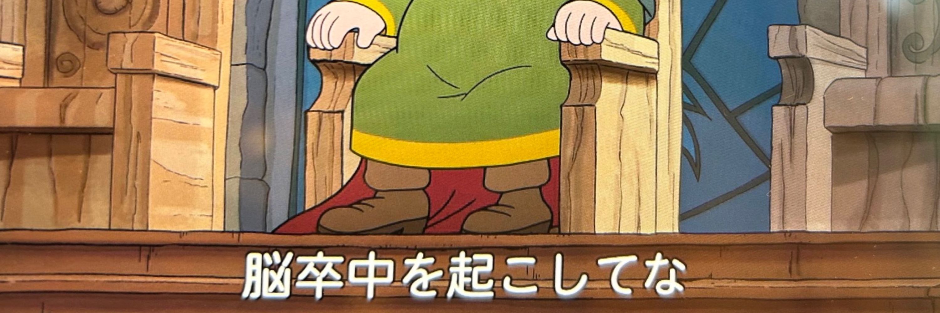 Yo Okada