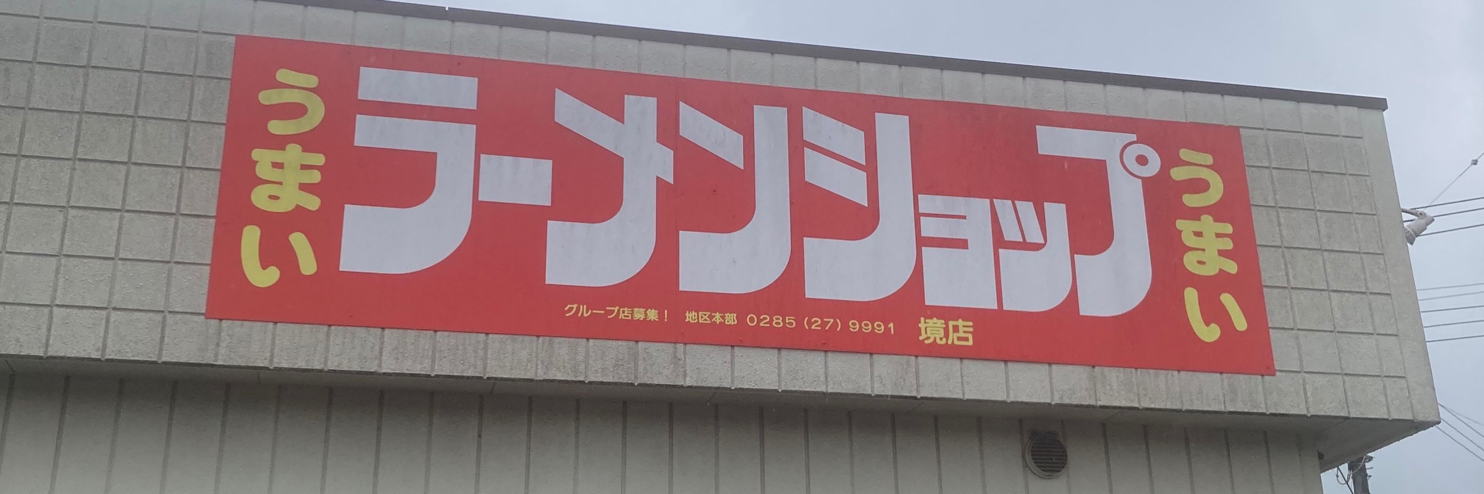 ささぽん。