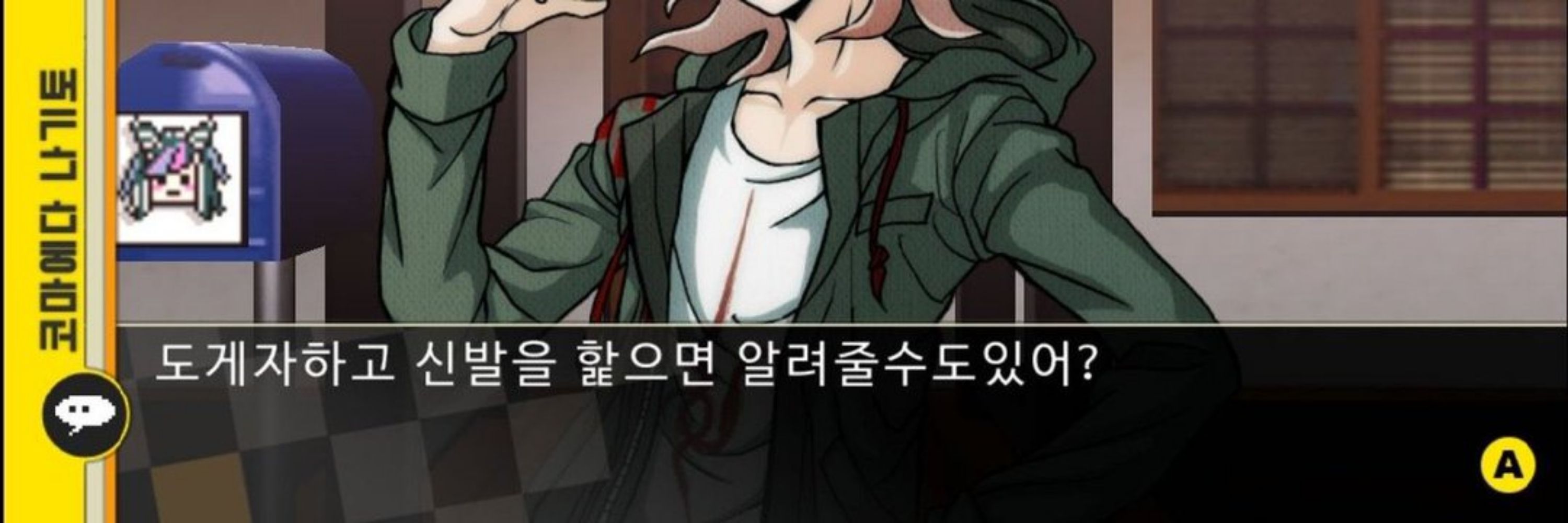 카미사마