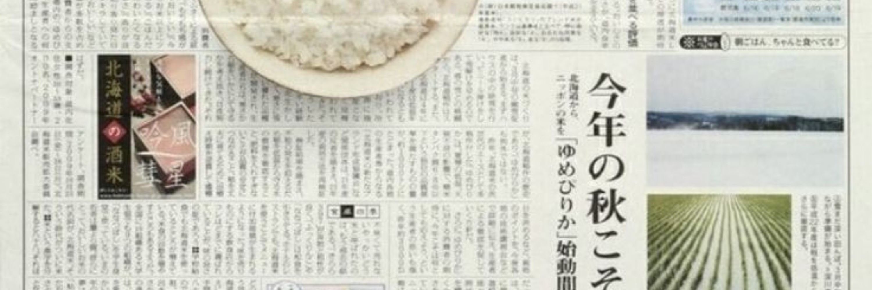 nanan!! 