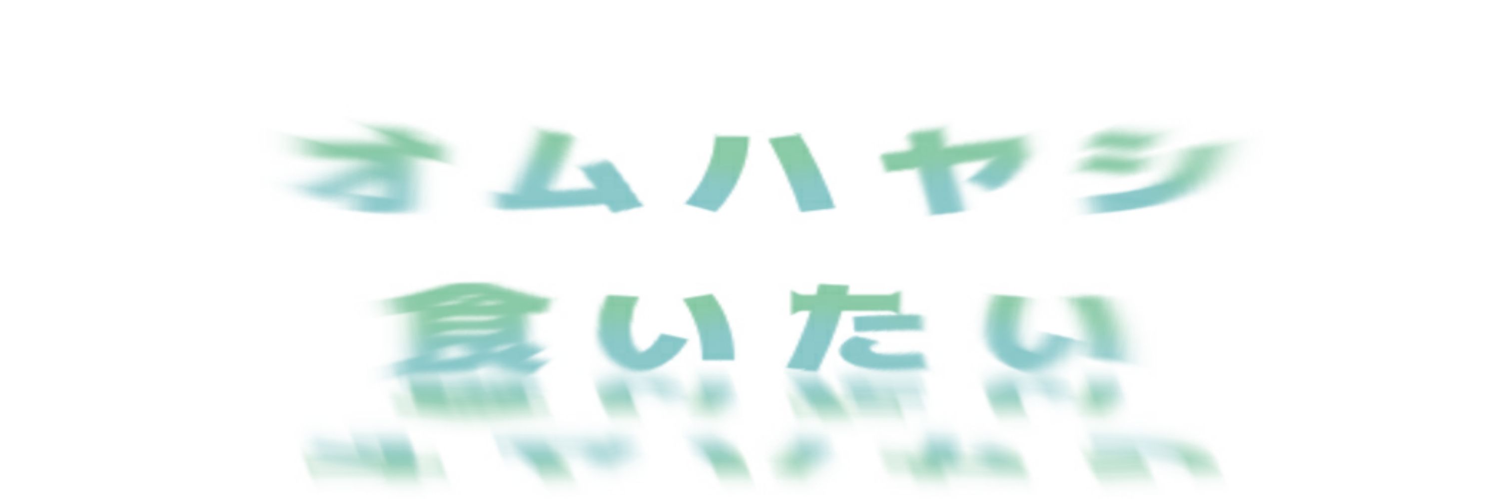 ☆オレオさん☆