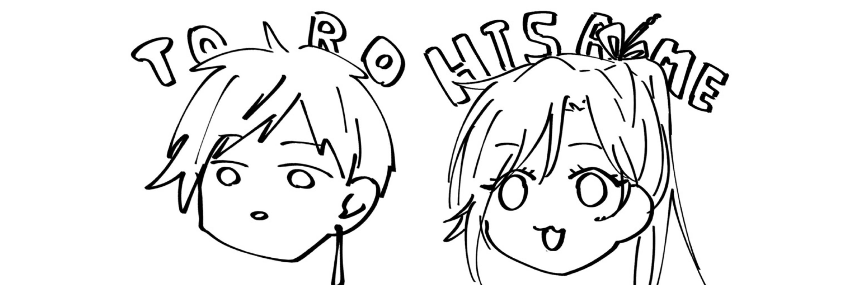 ぽ！