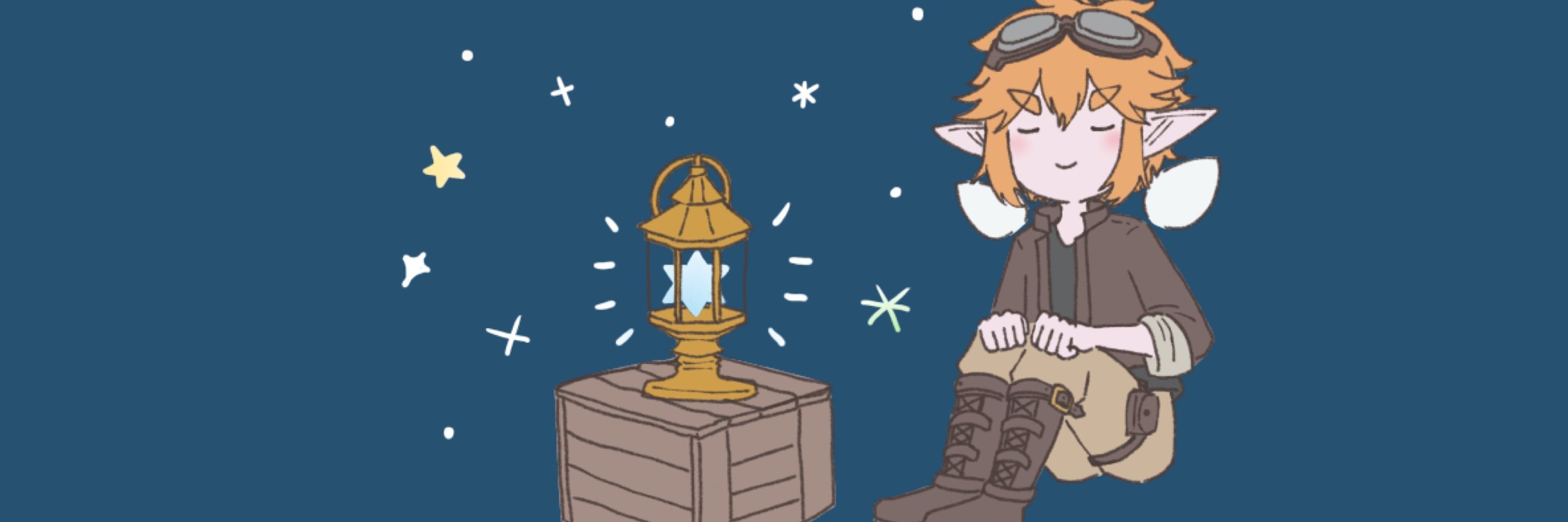 おれがの@DQX_FF14垢