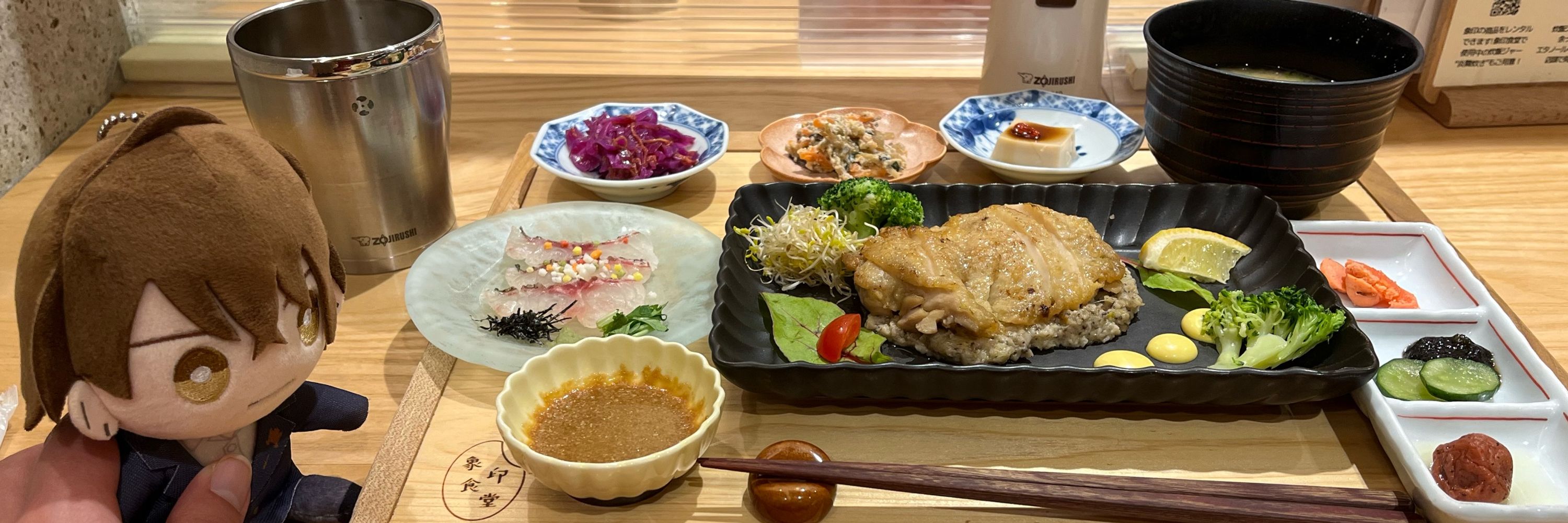 千瑠