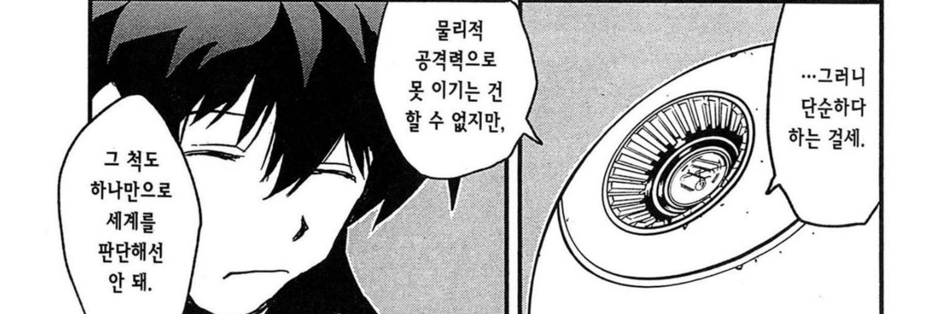 타라몬(Taramon)