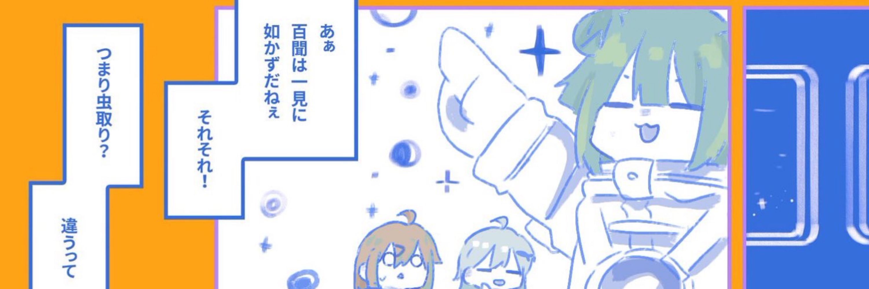 あか