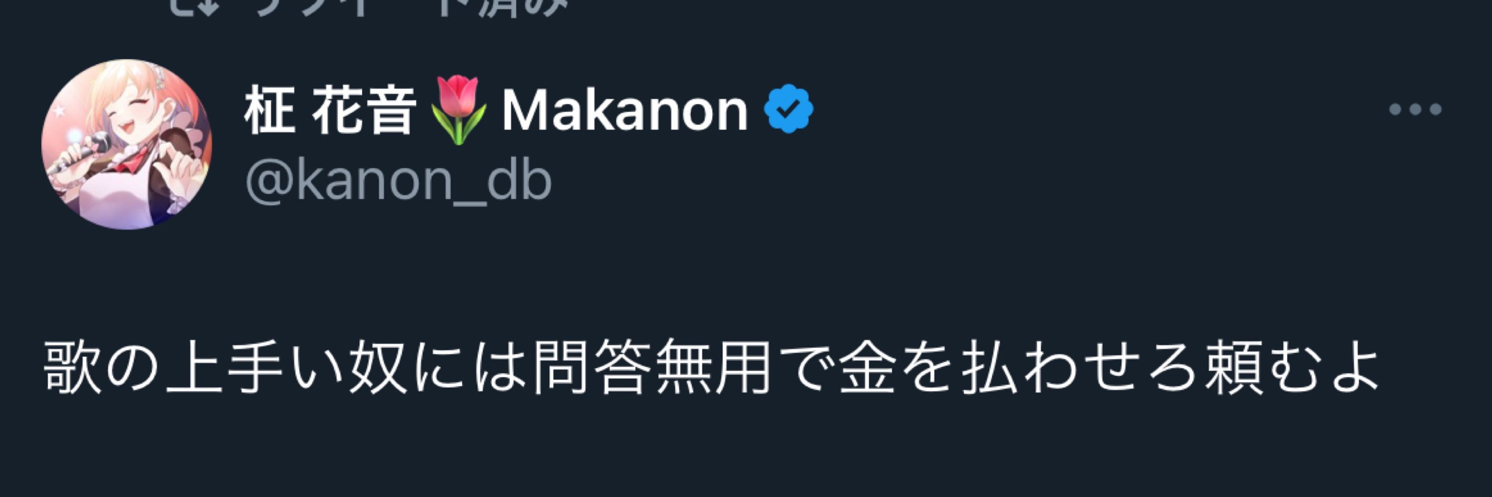 みやび