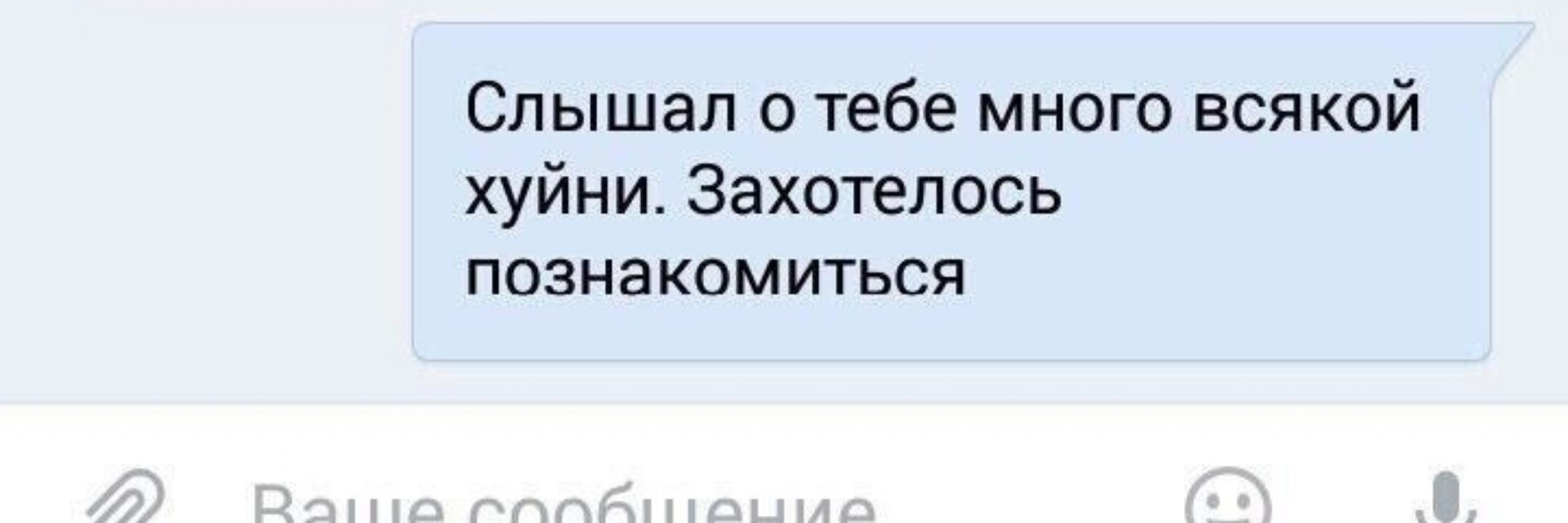 Лизабакт