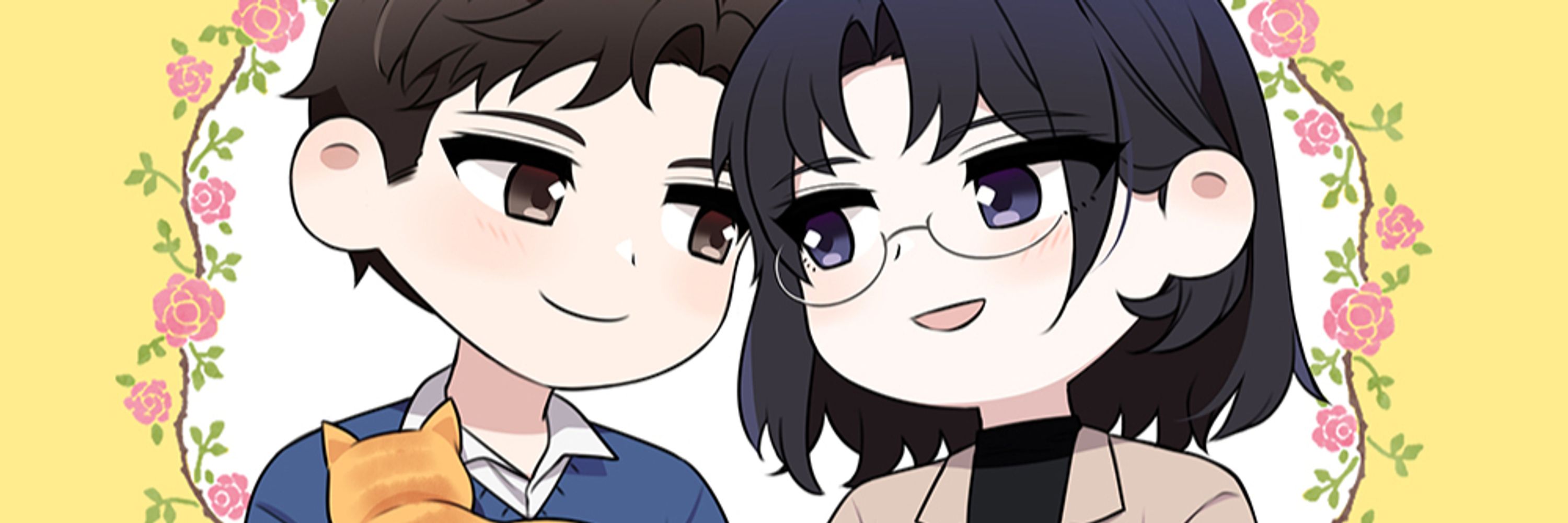 우잉