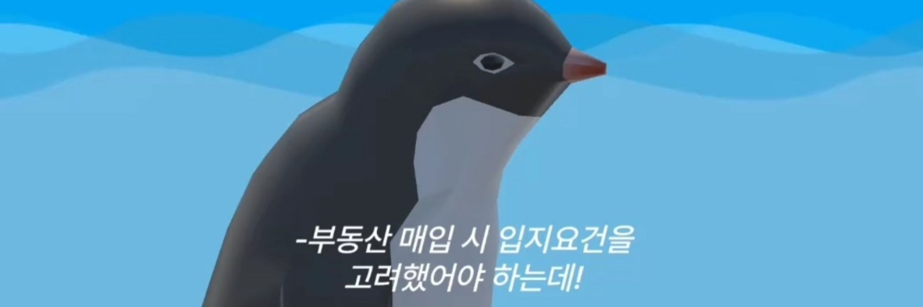자야해