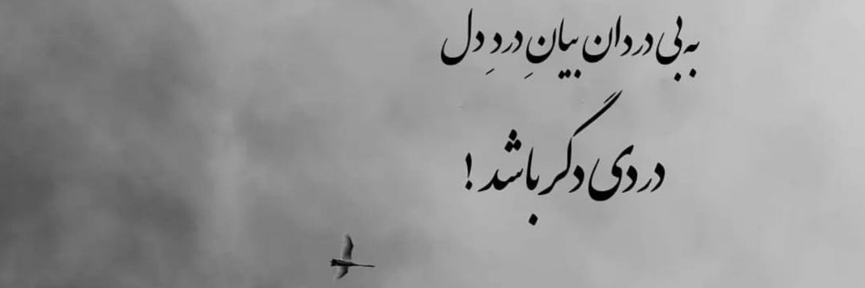 Afshin