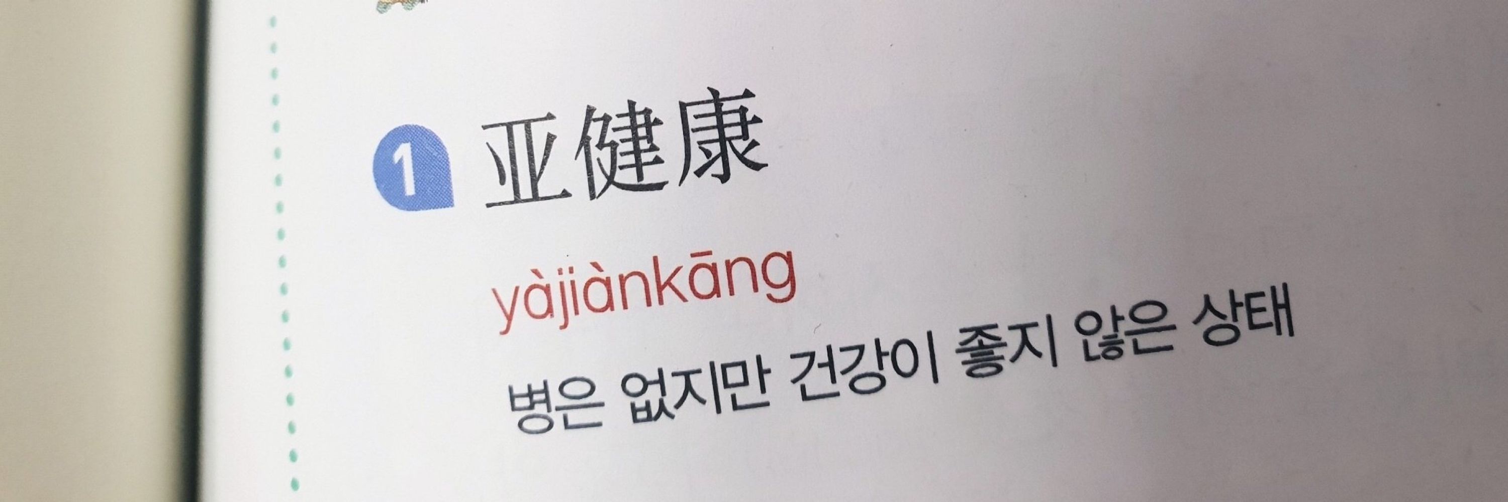 {괜챦아)레모