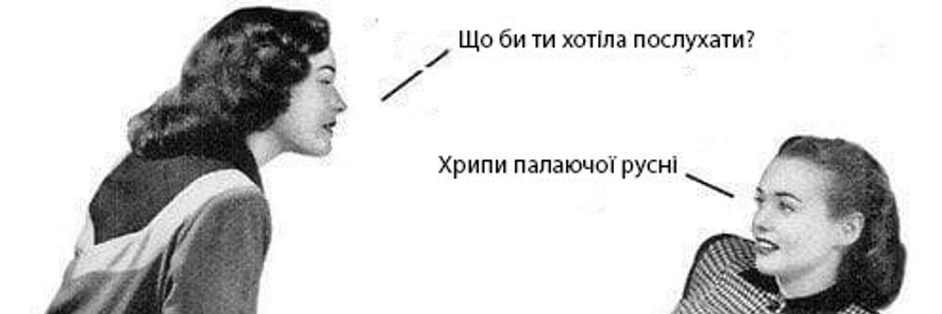 павучиха