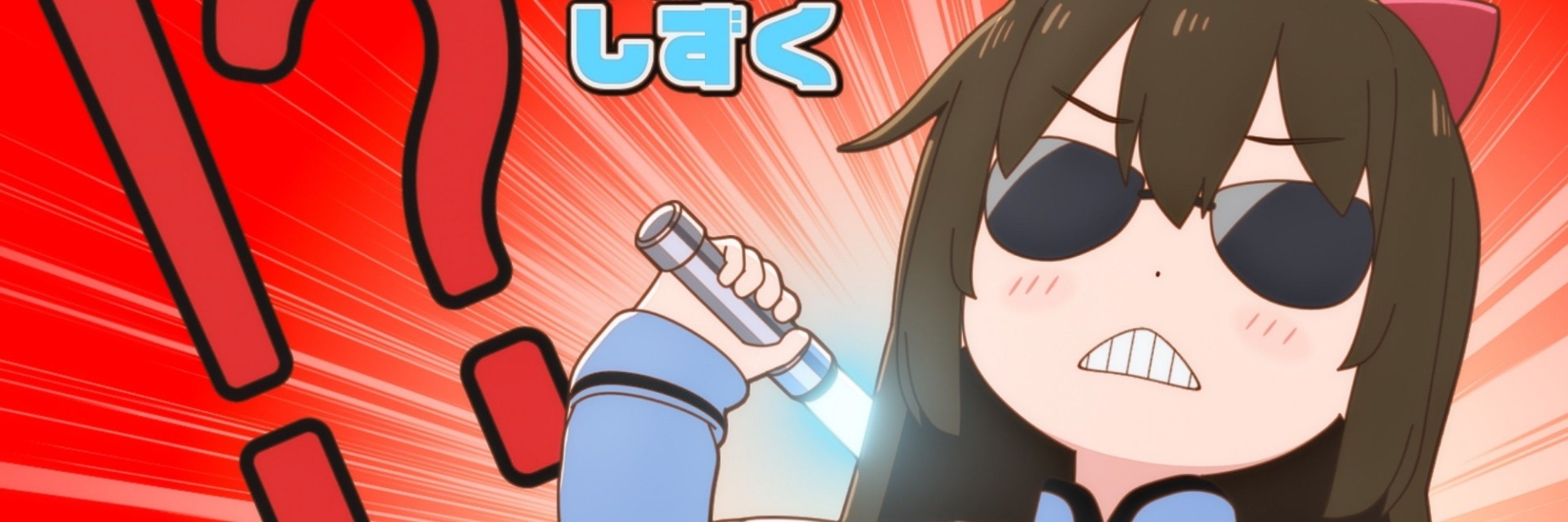 モ